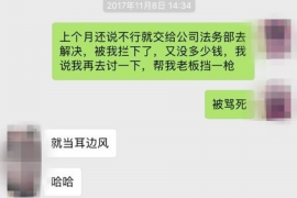 新化讨债公司成功追回拖欠八年欠款50万成功案例